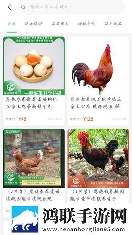 黄金网站9.1免费入口下载原声版下载,黄金网站9.1免费入口下载高清版画质太惊艳下载