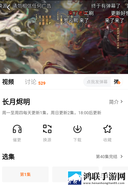 x7欧美x7X7任意噪立体声版下载,x7欧美x7X7任意噪实时播放版不延迟下载