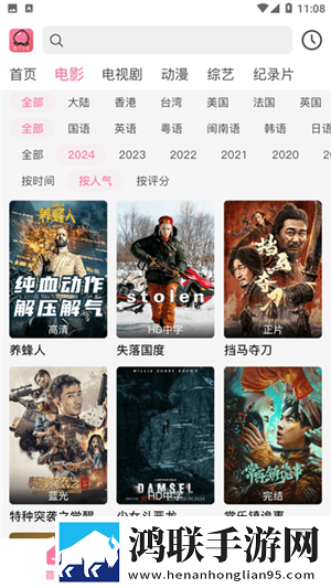 糖心小欣奈和糖心小蕾什么关系完整高速版下载,糖心小欣奈和糖心小蕾什么关系无损版音质爆棚下载