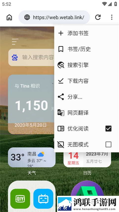 妻子动漫在线观看动漫第5集专业版下载,妻子动漫在线观看动漫第5集小窗版边看边聊两不误下载