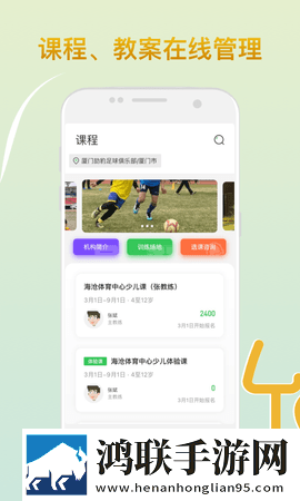体罚学生戴1.2CM的永久脚镯影院版下载,体罚学生戴1.2CM的永久脚镯3D立体影视版下载