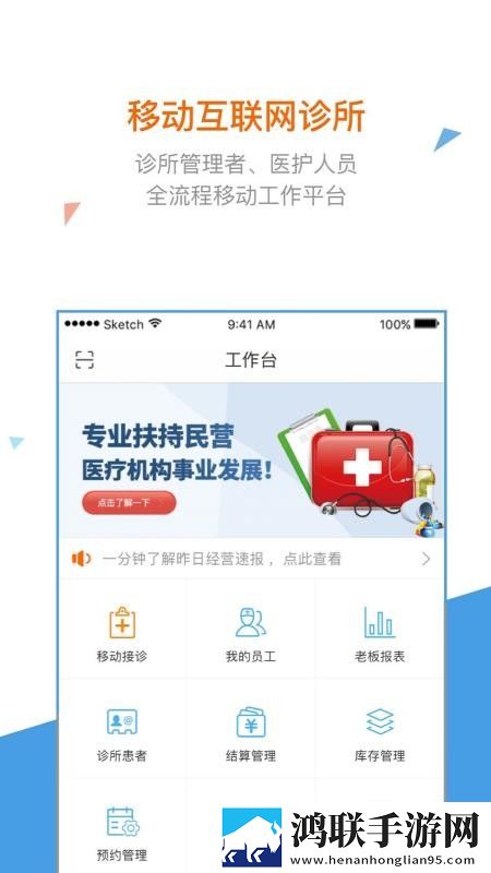 乐秀直播稳定版下载,乐秀直播流畅版体验下载