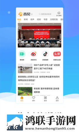 我兄弟的母亲中字id红包版下载,我兄弟的母亲中字id会员专属特权版下载