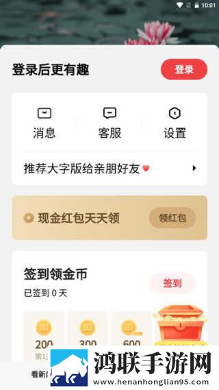 窝窝影院免费观看高清电视剧高清国语版下载,窝窝影院免费观看高清电视剧清爽版界面简洁到感人下载