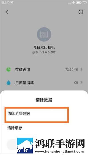魅影直播间B站直播秒播版下载,魅影直播间B站直播优化版卡顿终结者下载