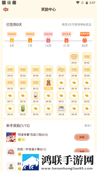 医务室的秘密动漫全集在线看环绕版下载,医务室的秘密动漫全集在线看蓝光版享受下载