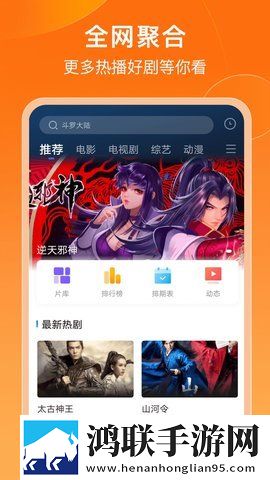专找老阿姨找老**搞笑视频原画版