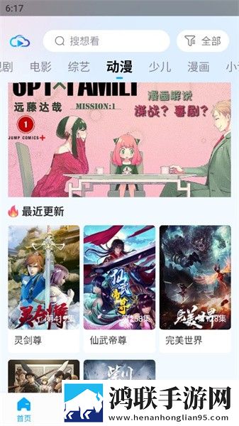 三叶草gy44444的外观特点专业版