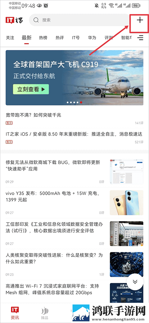 红杏视频在线观看无广告超清版下载,红杏视频在线观看高清版太清晰下载