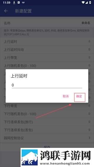 2对1