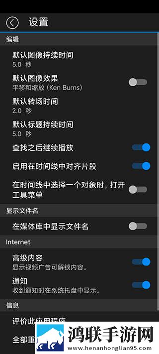 9·1成长短视频环绕声版下载,9·1成长短视频省流量极速版下载