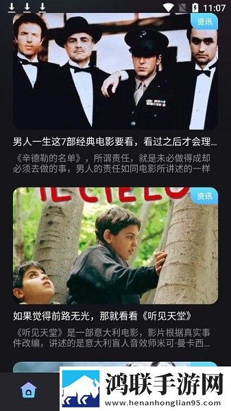 欧洲尺码日本尺码专线不卡顿全屏版