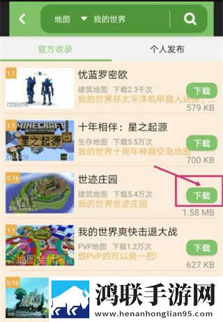 御梦子圣诞特辑免费观看极清版下载,御梦子圣诞特辑免费观看视频嗅探版一键下载