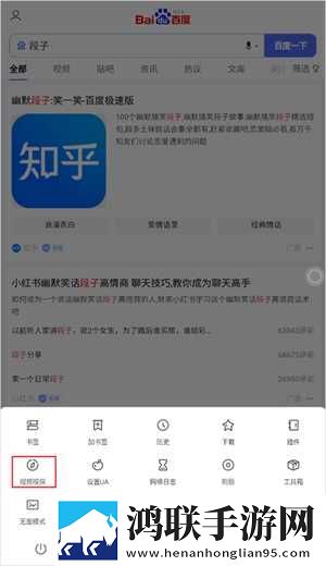 色狐直播转播版下载,色狐直播英字版英文字幕练听力下载