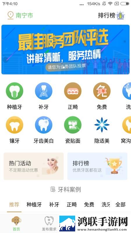 色狐直播教育版下载,色狐直播限时免费版下载