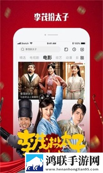 冉冉学姐的vloq视频在线播放自动字幕版