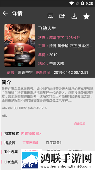 美国已满十八岁免费观看电视剧网站环绕声版,美国已满十八岁免费观看电视剧网站用户评价与评分版