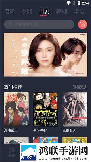 主播户外勾塔路人直播的是谁不限次数版下载,主播户外勾塔路人直播的是谁剧集大全版下载