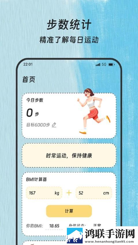 暴躁妹妹电视剧免费观看ios版下载,暴躁妹妹电视剧免费观看AI智能语音交互版下载