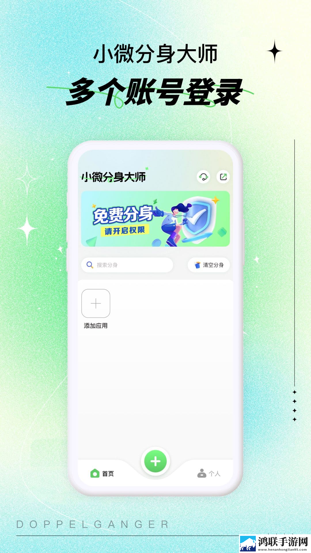 坤坤寒进桃子免费看歌词直播版下载,坤坤寒进桃子免费看歌词分屏播放版多任务下载