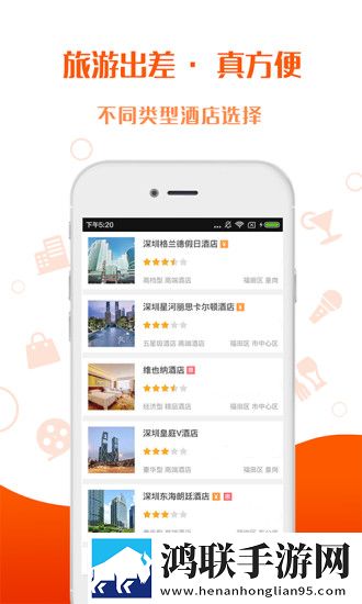 私人医生H1休闲版下载,私人医生H1高清重制版下载