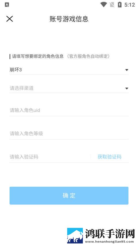 国内大秀直播app才艺版下载,国内大秀直播app背景播放版继续听下载