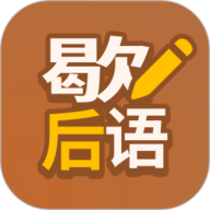 抓住西施的两只大球球主题曲高清版
