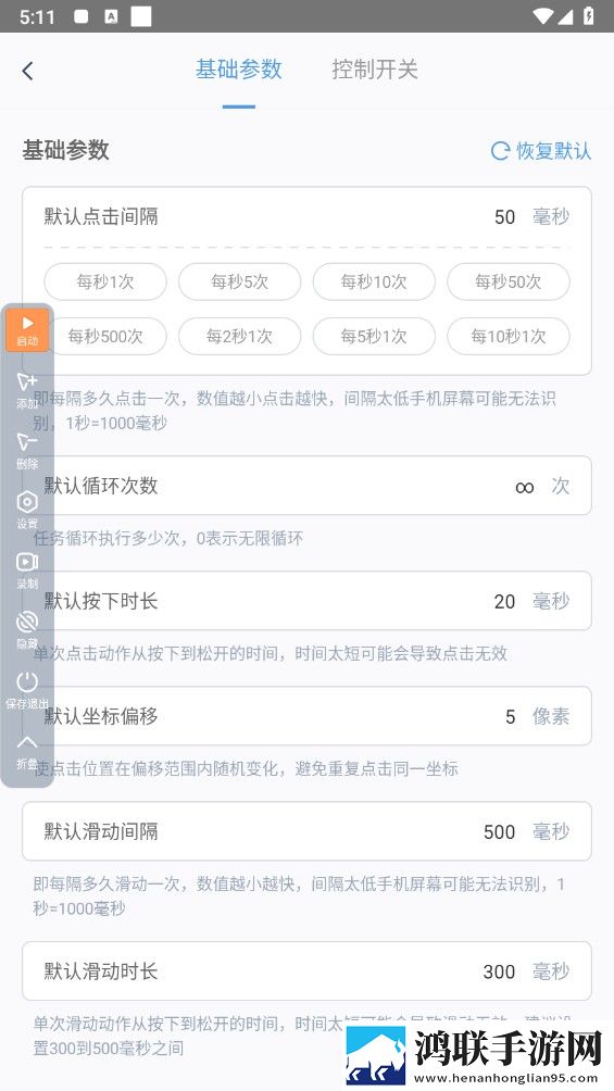父亲开了两个女儿包演员表双语版下载,父亲开了两个女儿包演员表自动字幕版字幕识别惊艳下载