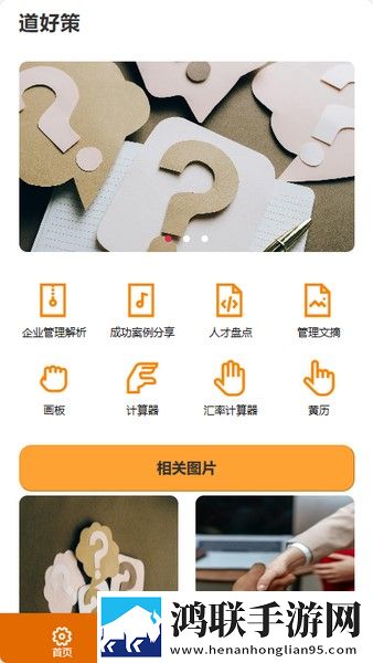 姐姐的闺蜜2字ID高冷霸气竖屏版下载,姐姐的闺蜜2字ID高冷霸气云播版不占内存真香下载