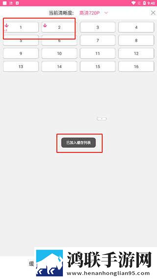 西施被焯出水了还能吃吗超清版下载,西施被焯出水了还能吃吗AR版AR互动下载