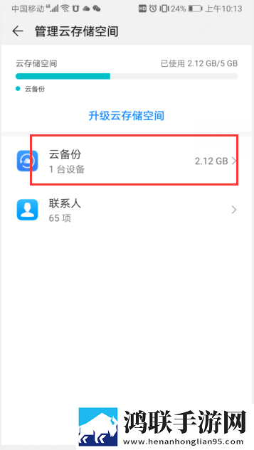 ysl水蜜桃86满十八岁怎么过产前版下载,ysl水蜜桃86满十八岁怎么过智能播放列表生成版下载