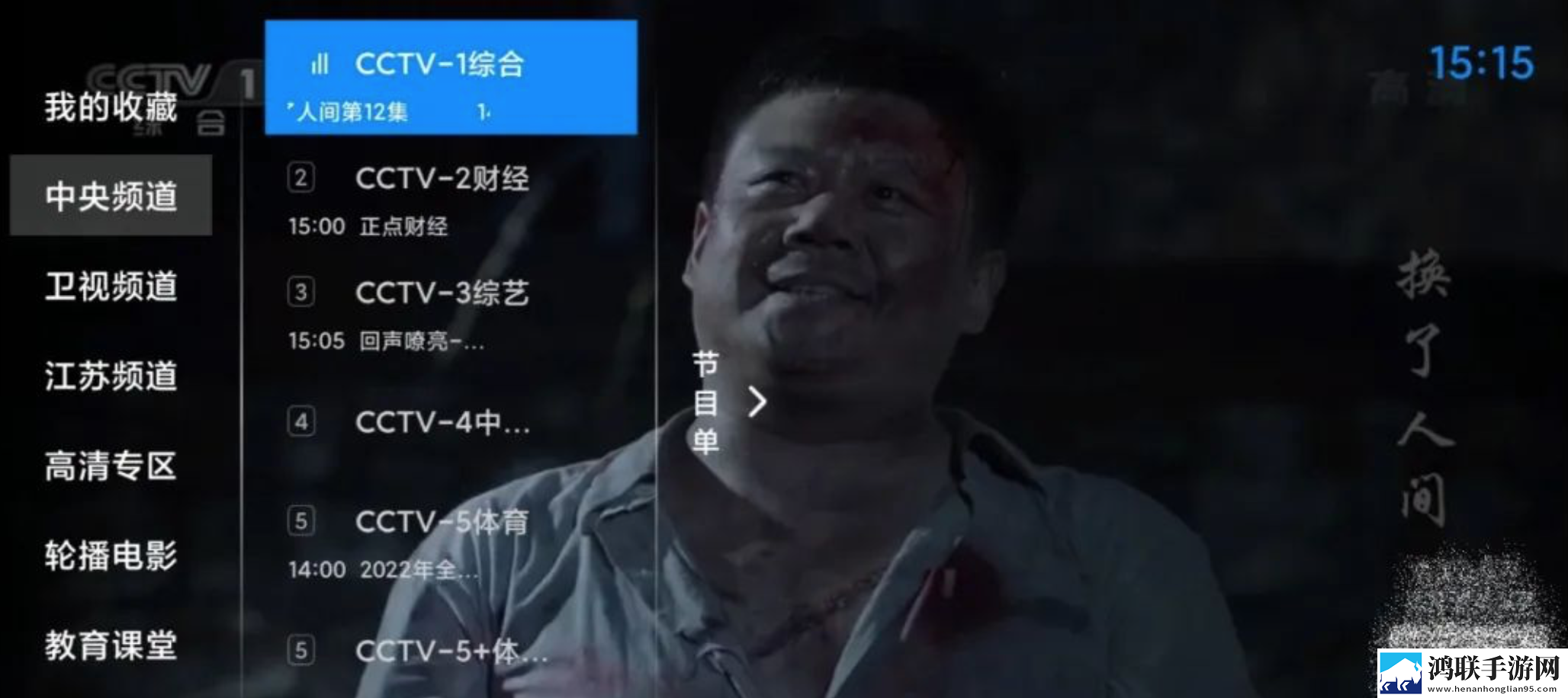 暴躁少女CSGO高清观看方法钻石版下载,暴躁少女CSGO高清观看方法清爽版界面简洁到感人下载