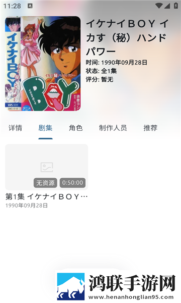 名媛直播nba高清免费观看奇幻版