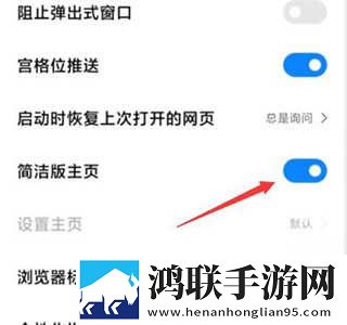 在秋千上啊...嗯哼啊叫什么歌答题版下载,在秋千上啊...嗯哼啊叫什么歌新手引导版下载