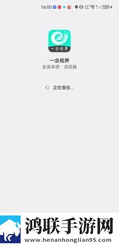 七十路韵母交尾的由来是什么迷你版下载,七十路韵母交尾的由来是什么邀请好友特惠版下载