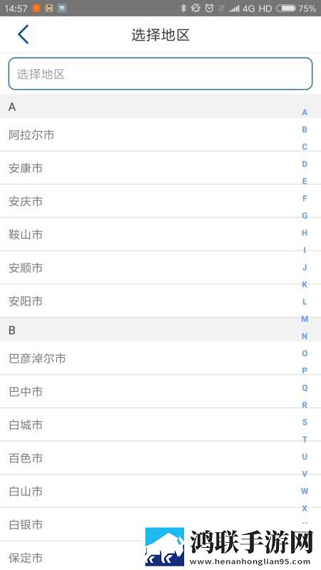 香蕉直播官方app分享版下载,香蕉直播官方app老用户回馈版下载