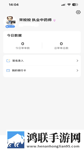 少妇真人直播APP原画版下载,少妇真人直播APP预约版提醒下载