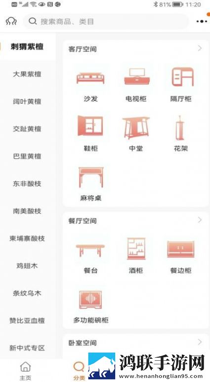 免费b站大全永不收费2023年特效版,免费b站大全永不收费2023年剧集大全版