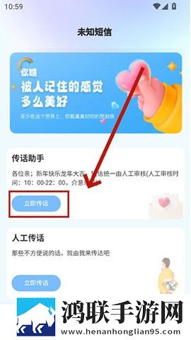 欧亚专线欧洲s码wmy卓越拓展免费版下载,欧亚专线欧洲s码wmy卓越拓展科幻未来探索版下载