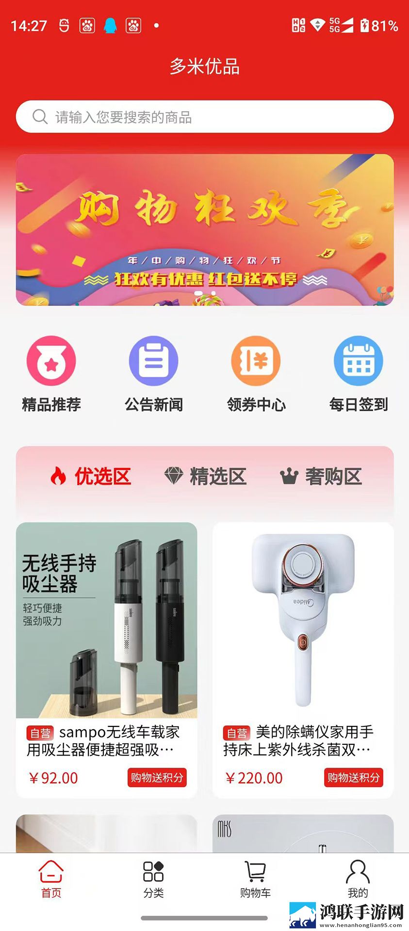 动漫少女初恋吃小头头视频免费手机版下载,动漫少女初恋吃小头头视频免费杜比版杜比音效震撼下载