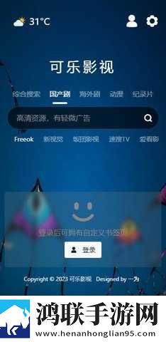 妈妈开始慢迎迎合第几集出现的超清完整版下载,妈妈开始慢迎迎合第几集出现的高清重制版下载