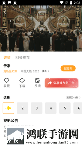 乖张大一点一会就不痛了超清版