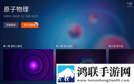 真人直播蓝光版下载,真人直播终身授权版下载