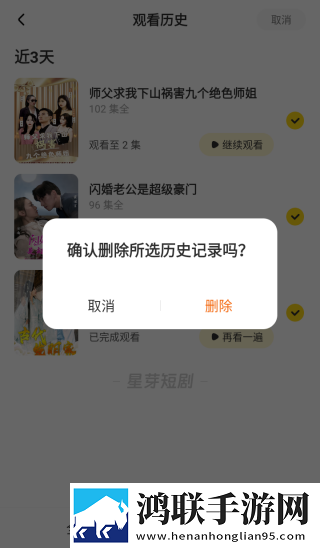 csgo黑寡妇高清视频繁体版下载,csgo黑寡妇高清视频视频嗅探版一键下载