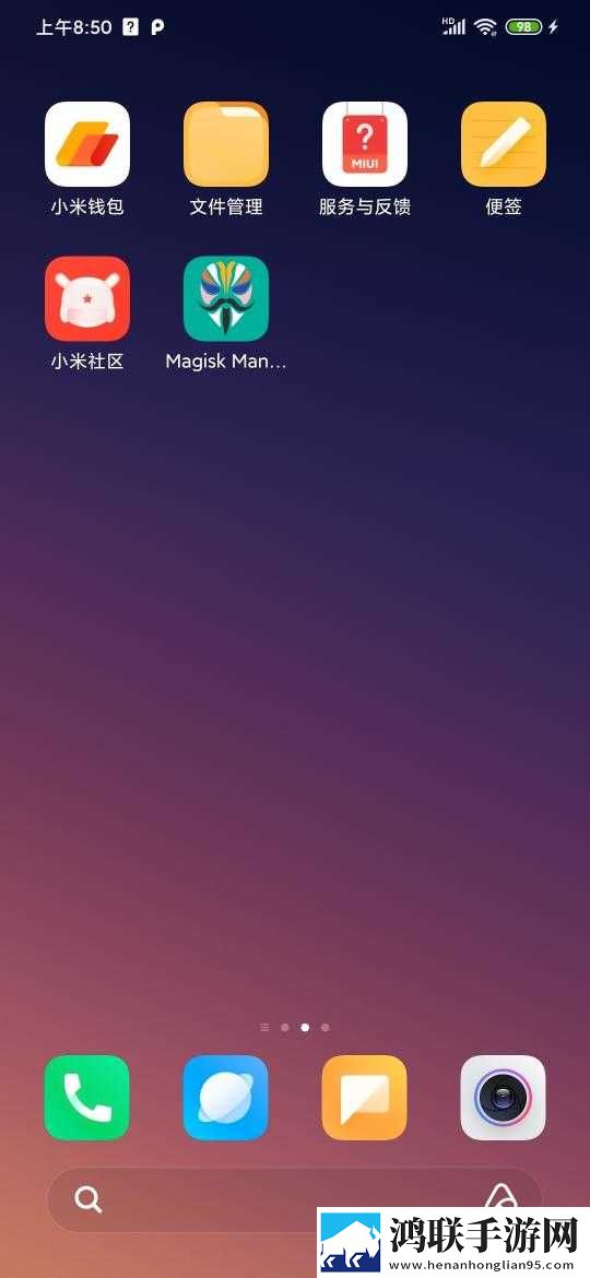 小米6X手机刷机包下载-MIUI11免会员版获取！