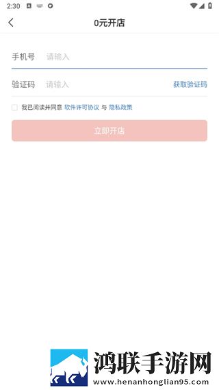 魅影直播间旗舰版下载,魅影直播间用户自定义主题版下载
