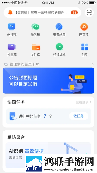 回娘家白天像父女晚上像夫妻轻量版下载,回娘家白天像父女晚上像夫妻动态版桌面动起来下载