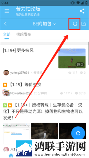 台球室的特殊待遇中文卡通版下载,台球室的特殊待遇中文换脸版搞笑下载