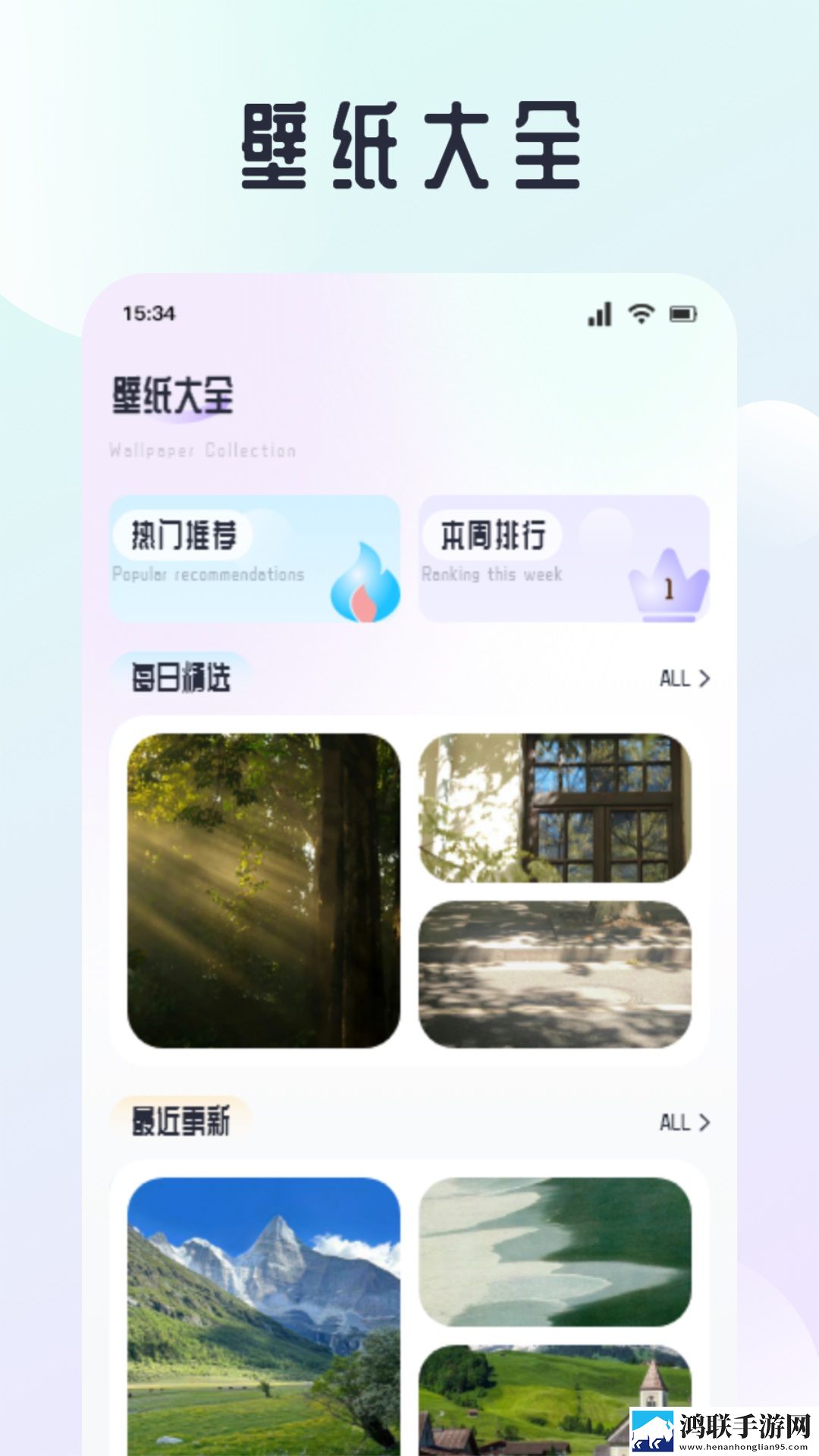 青柠影院在线观看高清电视剧荣耀原画版下载,青柠影院在线观看高清电视剧荣耀全球通用版下载