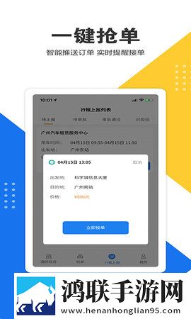 魅影看B站直播可以吗手机版慢放版下载,魅影看B站直播可以吗手机版喜剧搞笑放松版下载